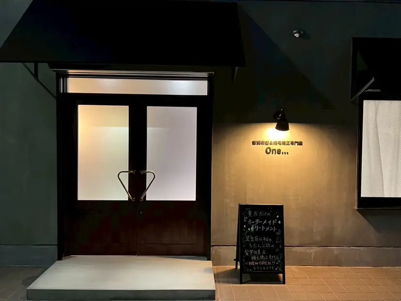 ✨髪質改善ヘアエステ &縮毛矯正✨牧野大耀の掲載