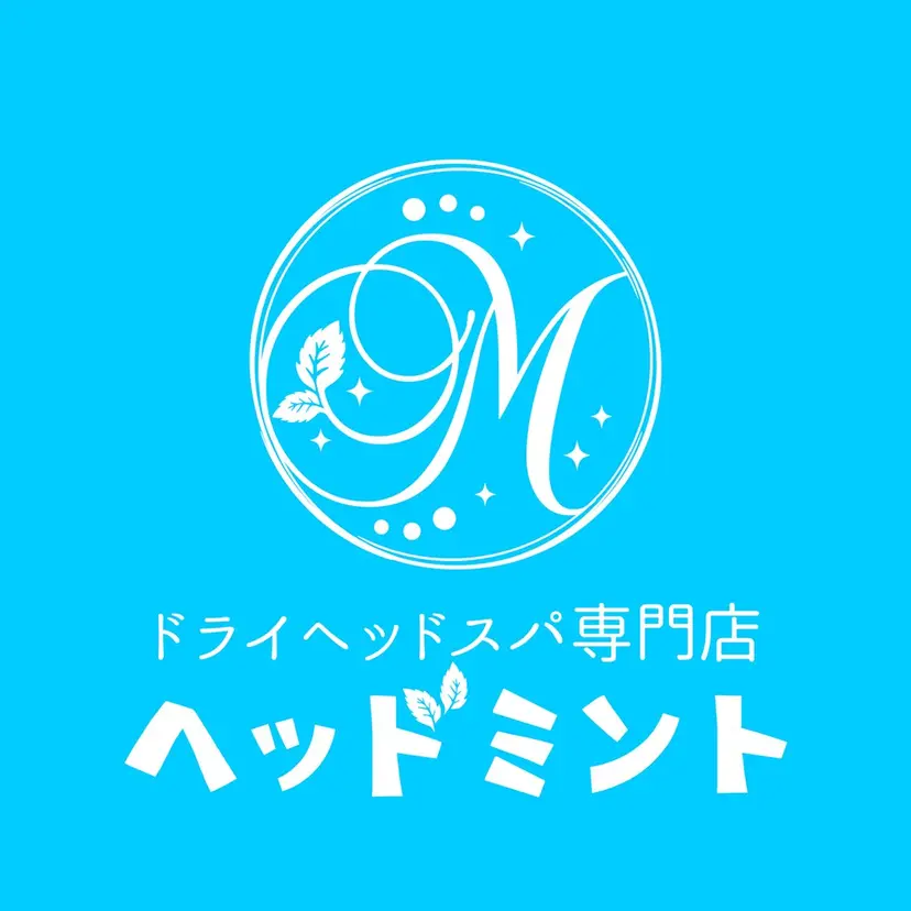 ヘッドミント 志木店の掲載