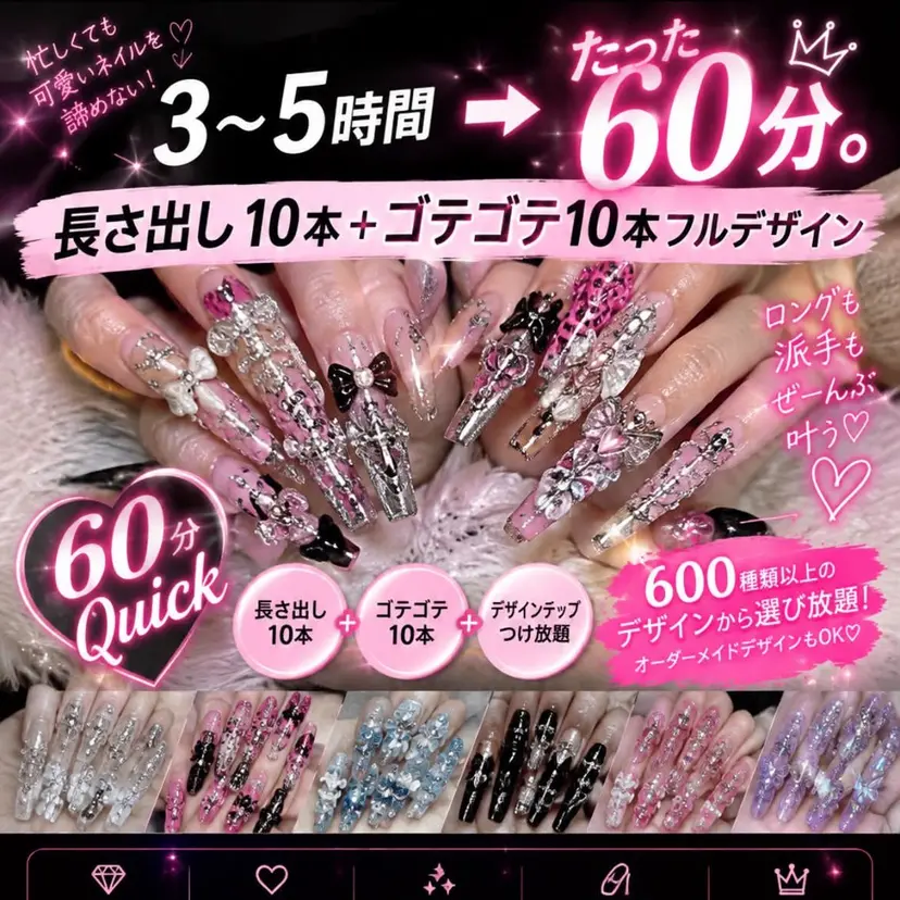 A-Box Nail Salonの掲載