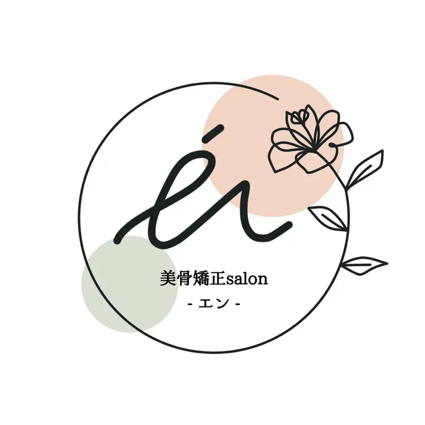 美骨矯正salon enの掲載