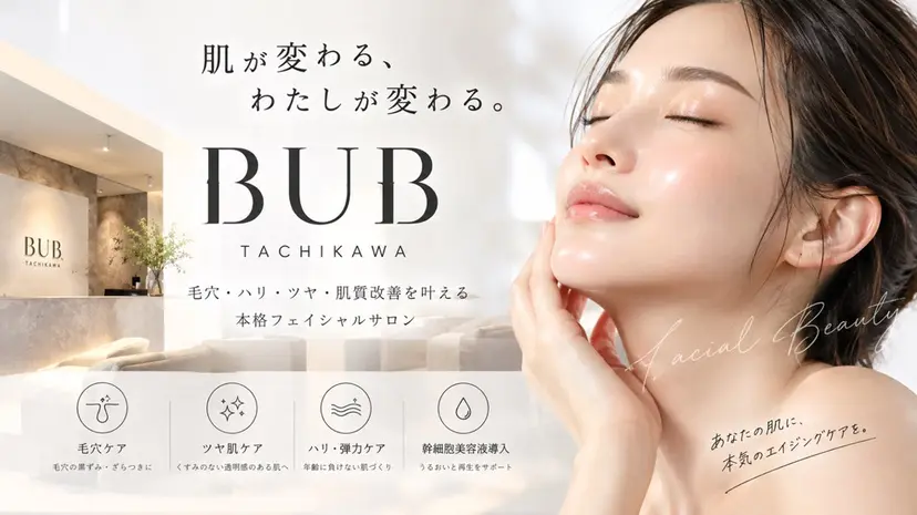 【BUB立川】 ゆかの掲載