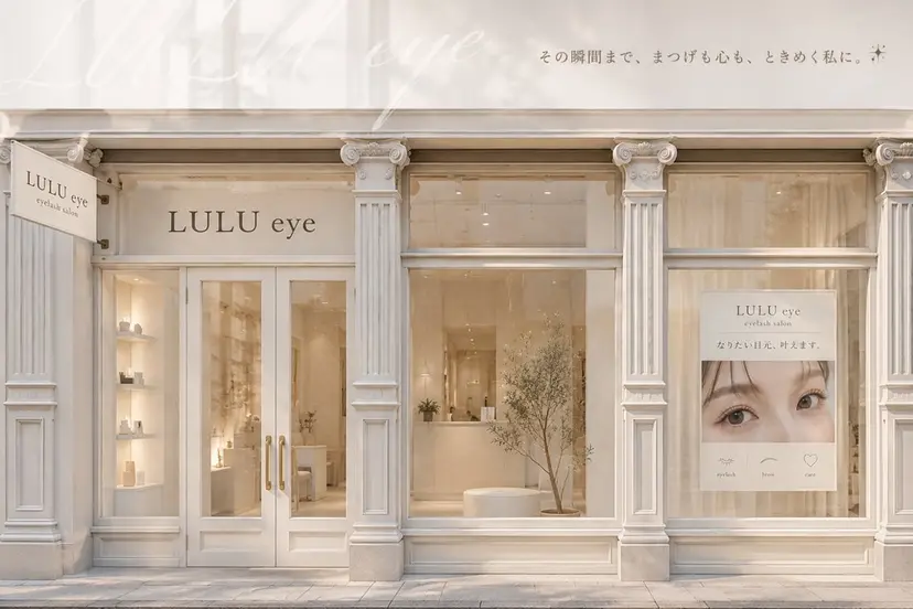 🪞LULU eye チーフ♡宮澤🌙の掲載