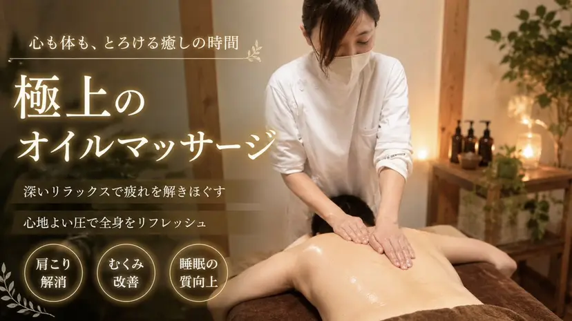 エステサロン clear熊倉美樹の掲載
