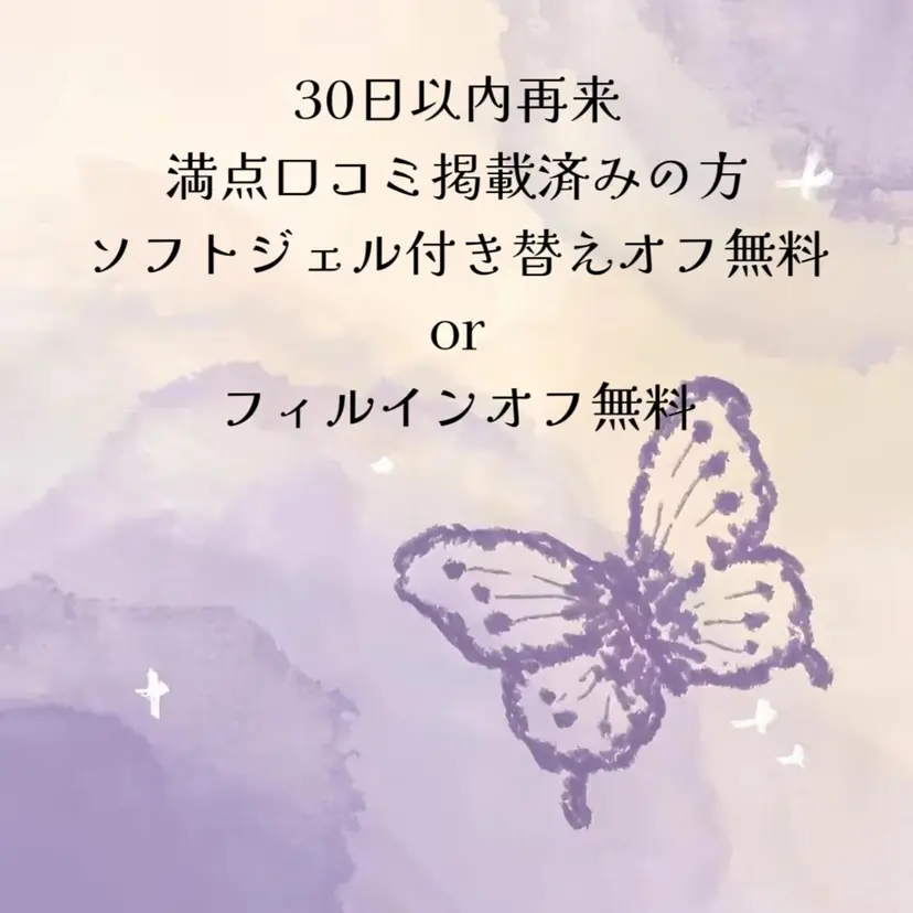 Asher _Nailの掲載