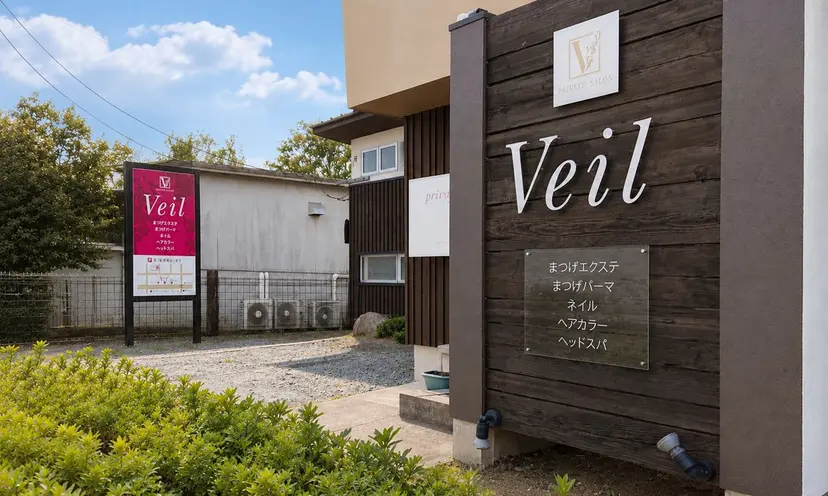 Veil ayakaの掲載
