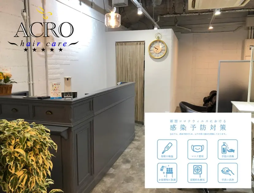 hair care ACRO店長　谷の掲載