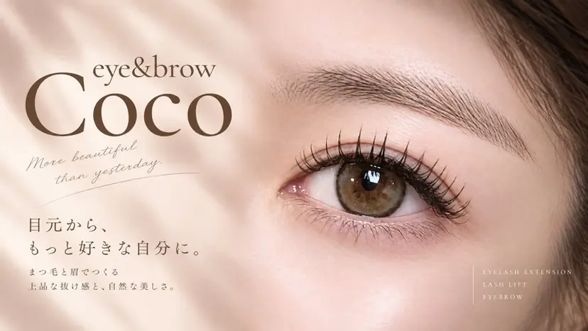 eyelash Cocoの掲載