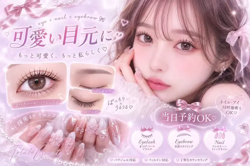こ るるの掲載