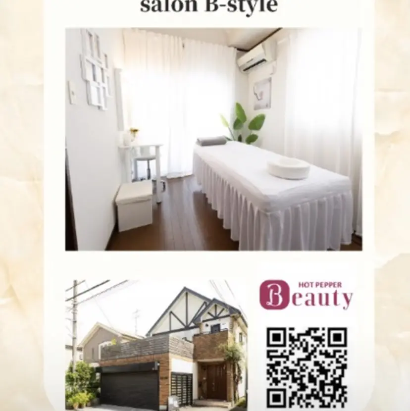 B-style 杉田の掲載