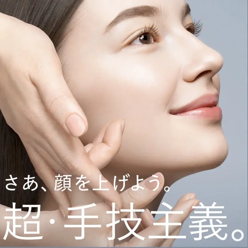 POLAクリスタル Lavie進士の掲載