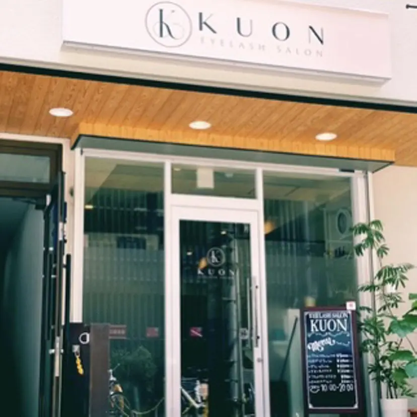 eyelash KUON西田の掲載