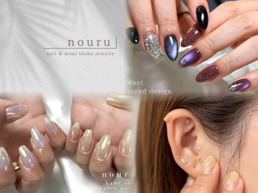 nouru◇ 受付の掲載