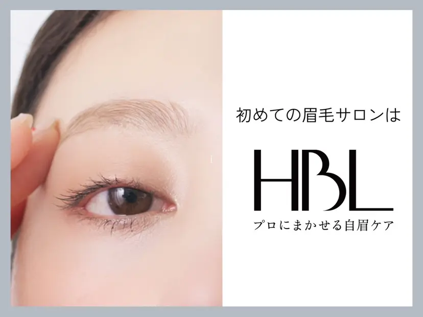 堺市堺区眉専門サロン 忙しい女性に✨の掲載
