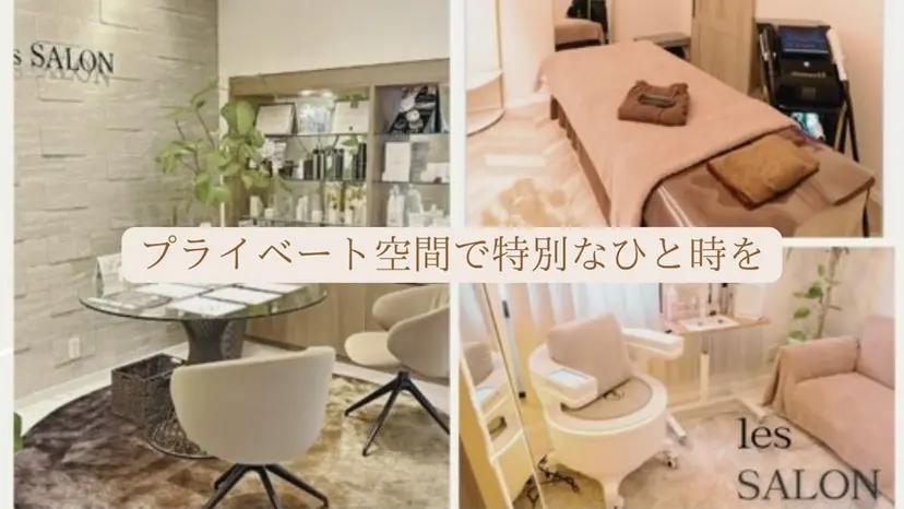 美肌脱毛/骨盤ケア /肩こり/慢性疲労の掲載