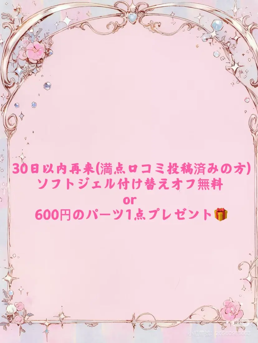 大平 エリカの掲載