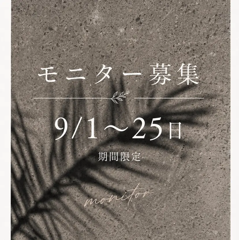 Relaxation Ayameの掲載