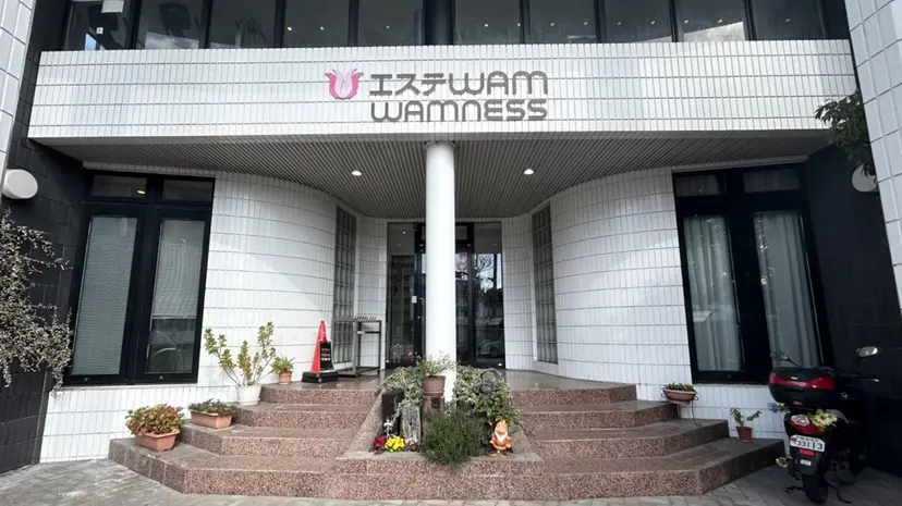 エステWAM 熊本店の掲載