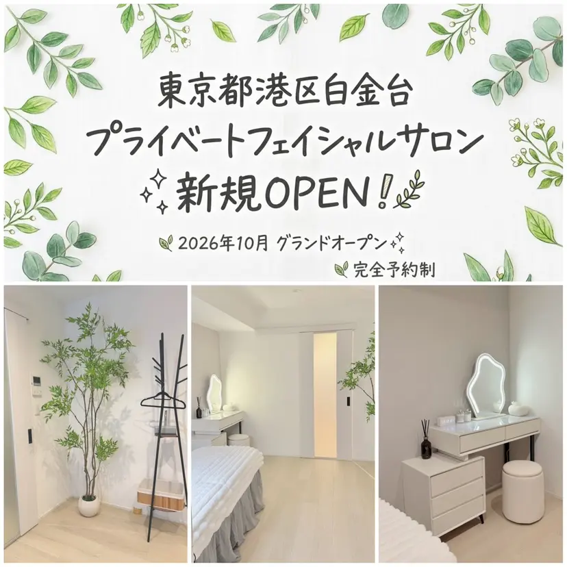 Hanna ハンナの掲載