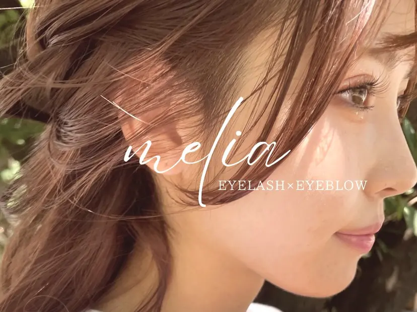 まつげと眉 Meliaの掲載