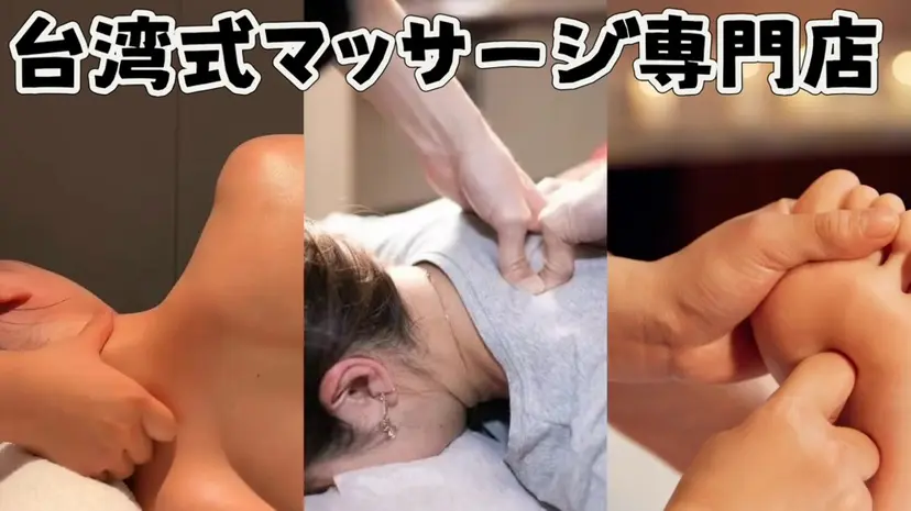 MO MOの掲載