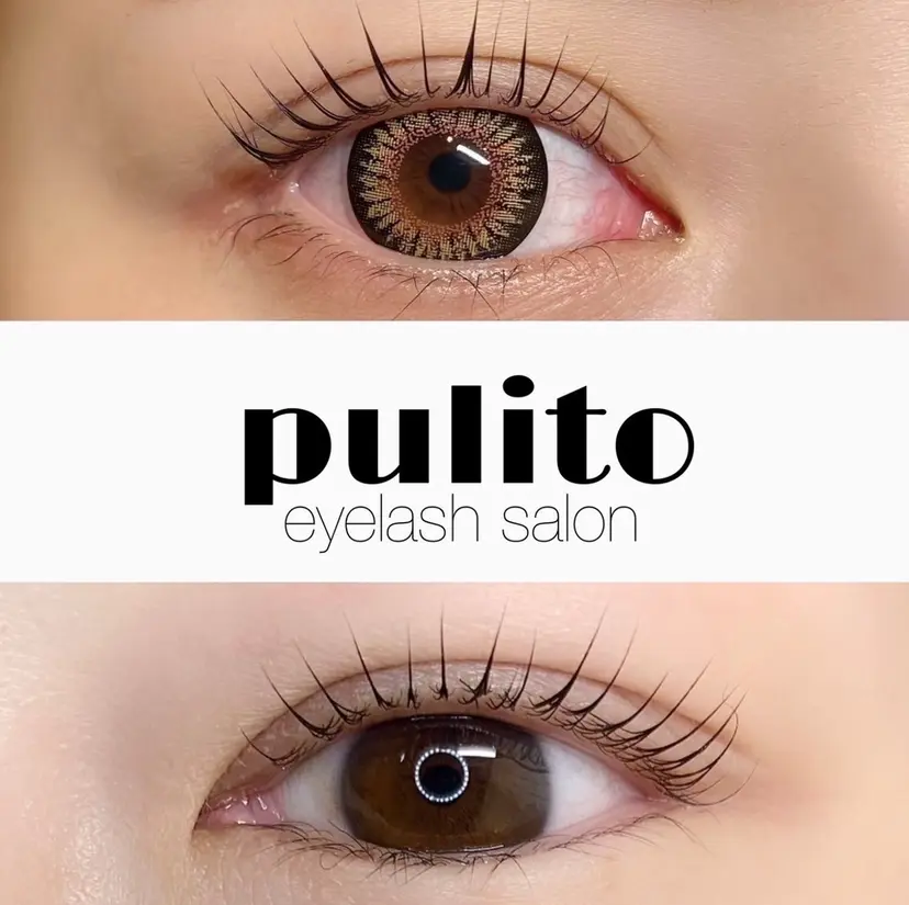 Pulito aiの掲載