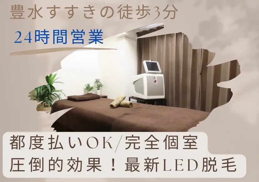 L-エル- 鎌倉の掲載
