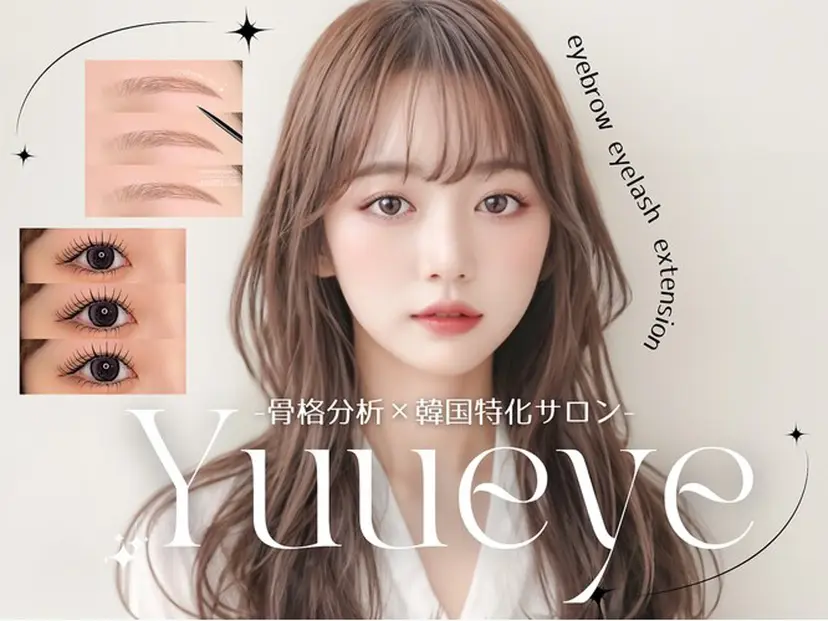 yuueye天王寺店 minaeの掲載