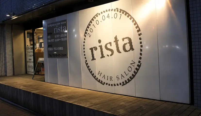 rista/モモカ アイブロウの掲載