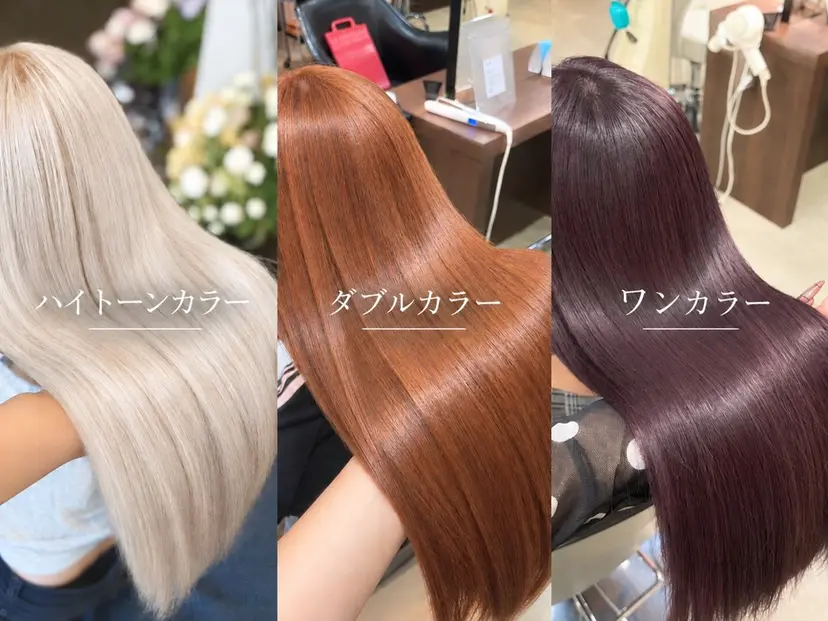 W_SALON 四条 ブリーチ　髪質改善の掲載