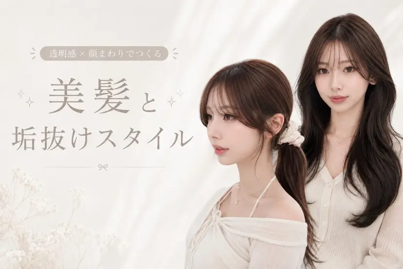 韓国風/髪質改善 赤み消し✨junkiの掲載