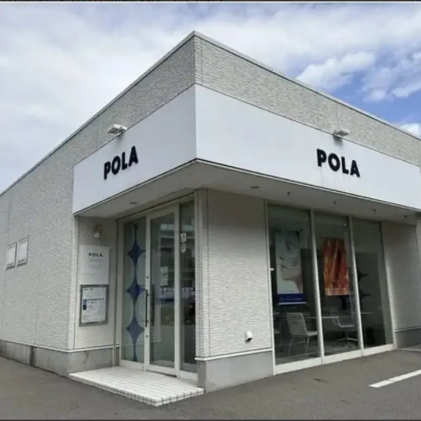 POLA THE BEAUTY御経塚店の掲載