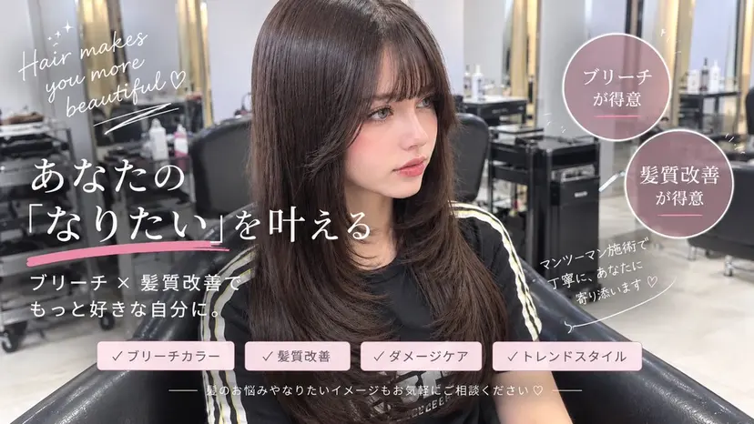 Yui 心斎橋の掲載