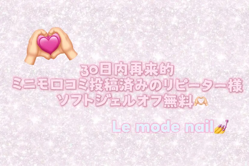 🍳Le mode co co 🍪の掲載