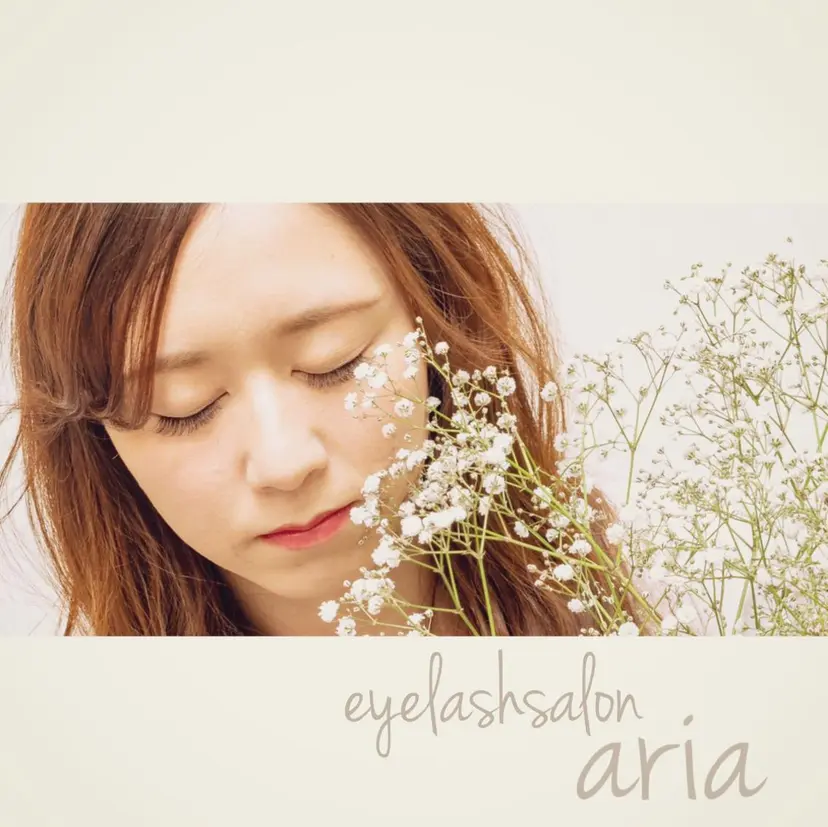 aria アリアの掲載