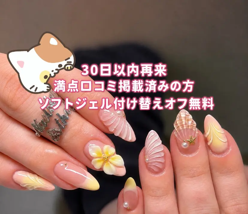 Yuna✨ Gloss nailの掲載