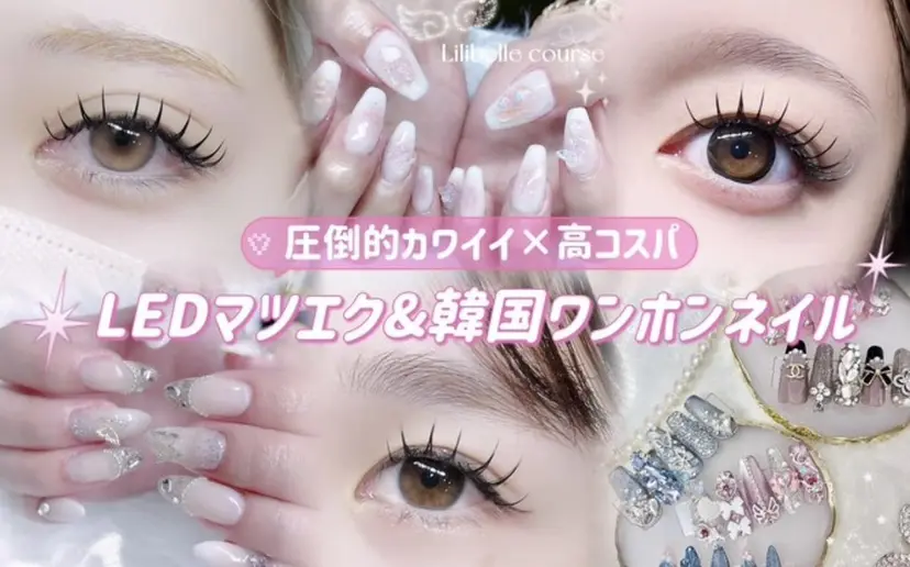 Lilibelle. Rinoaの掲載