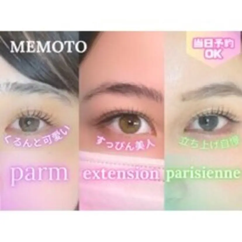 memoto 🧸の掲載