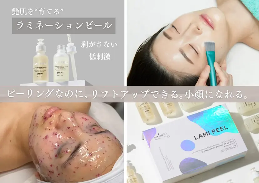 VIVORA ASAMI🌿の掲載