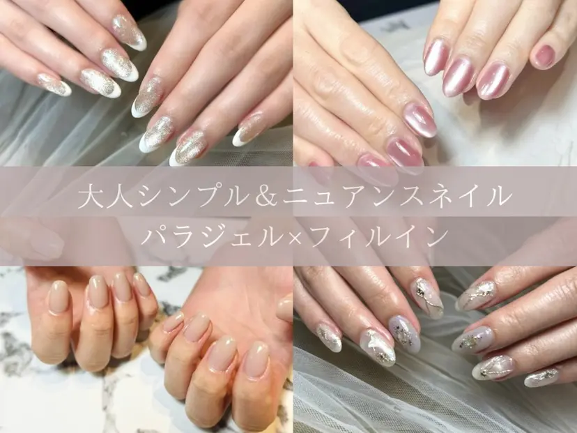 Yui*Aina ShareSalonの掲載