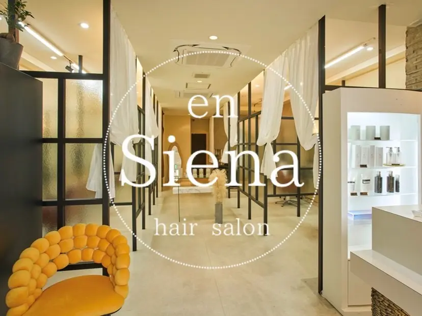 en Siena エンシエナの掲載