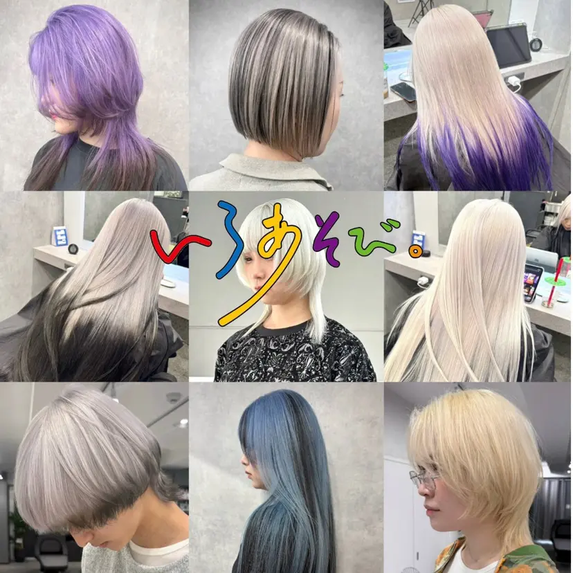 Yoshiいろあそび 八王子/ハイトーンの掲載