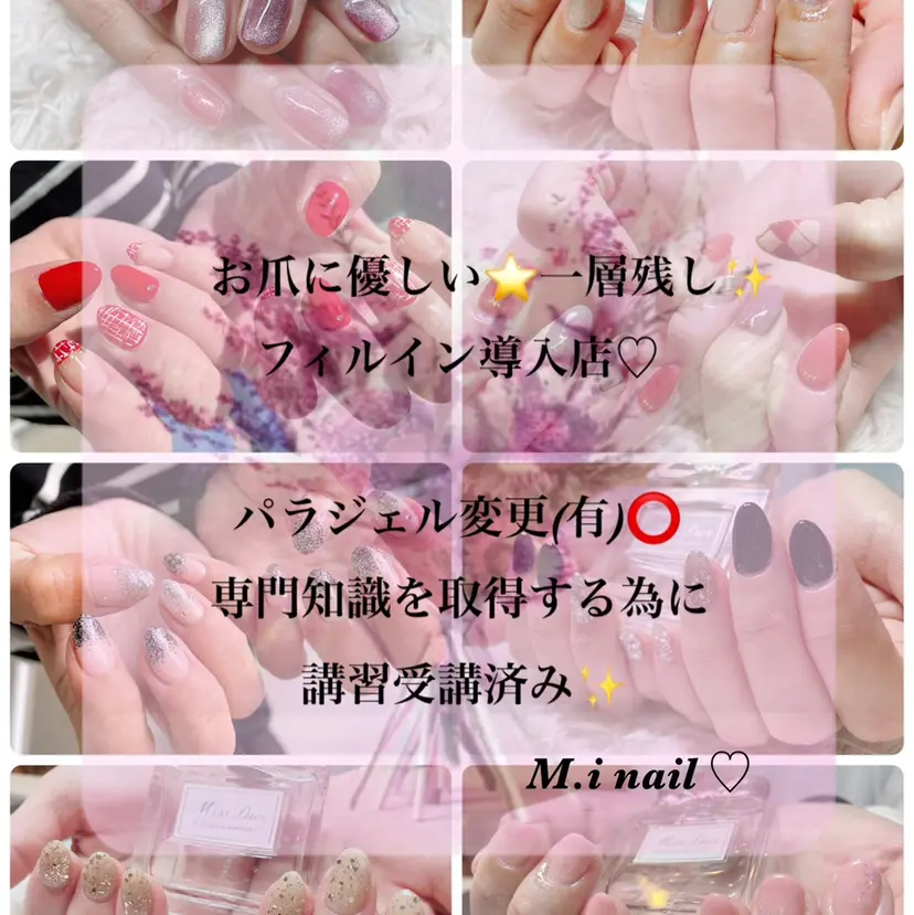 頑張る女性の味方✴︎ M.i　nail ♡の掲載