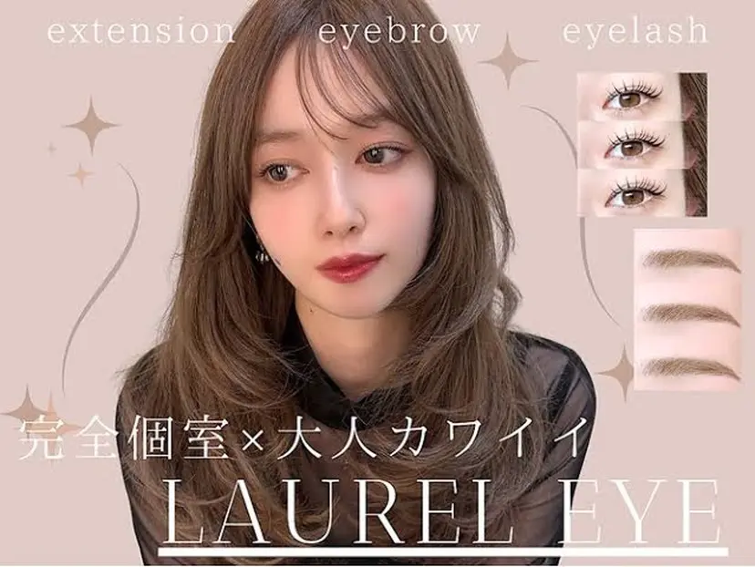 YU NAの掲載