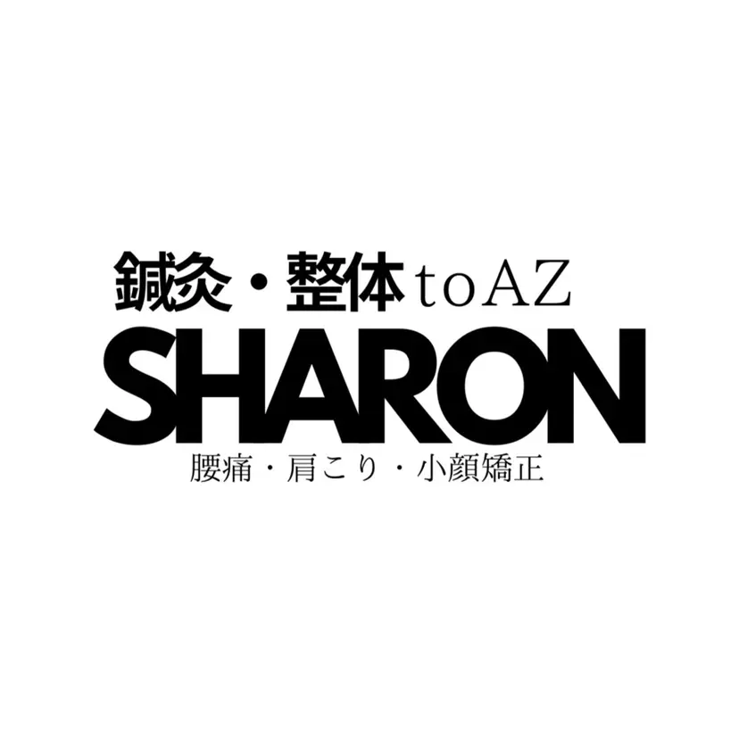 鍼灸・整体to AZ SHARON/中村の掲載