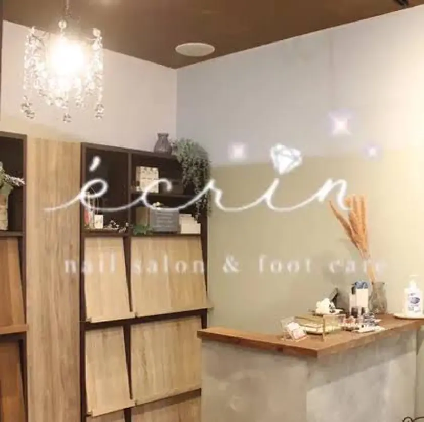 ecrin エクラン maiの掲載