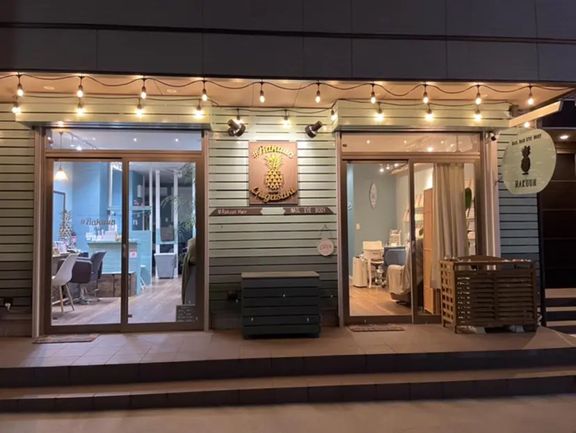 ☀️9:00受付可能 Rakuunのんの掲載