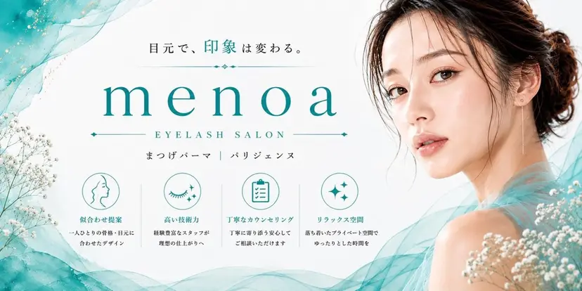 🤍menoa 加古川店🤍の掲載