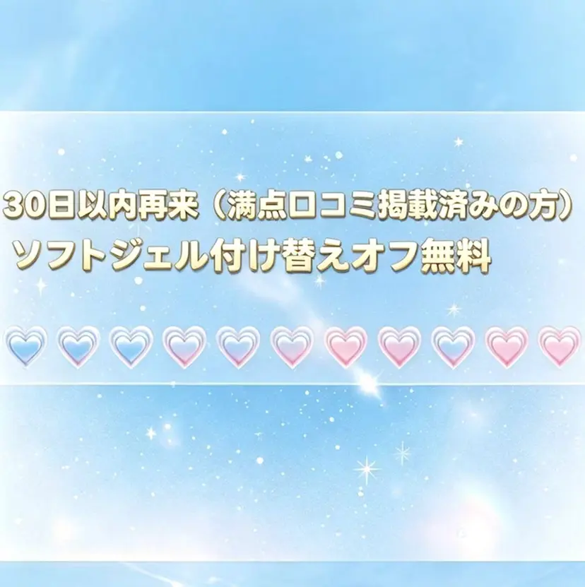 小雨 Nail Studio・168の掲載