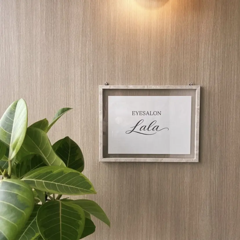 eye salon Lala   平山の掲載