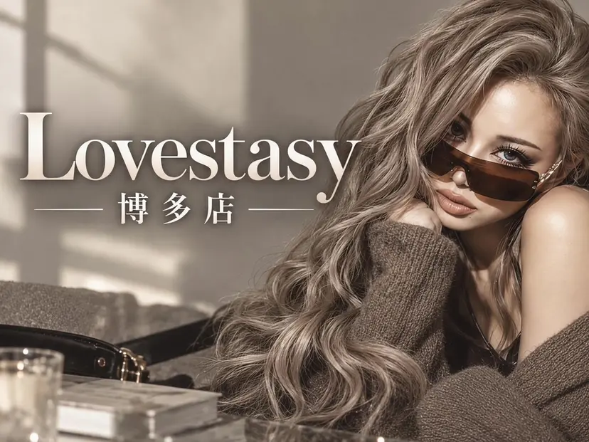 ラブスタシー博多店/ Mariaの掲載